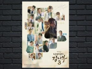 -Dr. Romantic (2016)-<br>The Complete Series