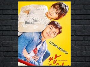 -Fight For My Way (2017)-<br>The Complete Series