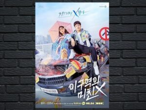 -Mad for Each Other (2021)-<br>The Complete Series