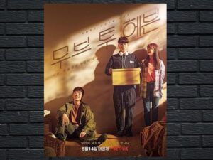 -Move to Heaven (2021)-<br>The Complete Series