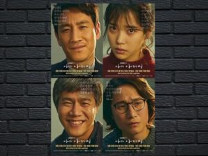 -My Mister (2018)-<br>The Complete Series