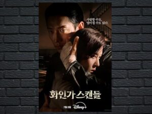 -Red Swan (2024)-<br>The Complete Series