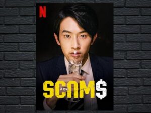 -Scams (2019)-<br>The Complete Series