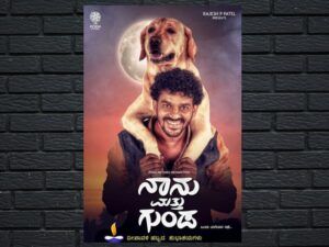 -Naanu Matthu Gunda (2020)-<br>The Original Movie