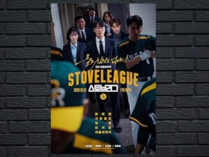 -Stove League (2019)-<br>The Complete Series