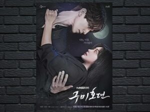 -Tale of the Nine Tailed (2020)-<br>The Complete Series