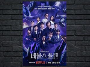 -The Devil's Plan (2023)-<br>The Complete Series