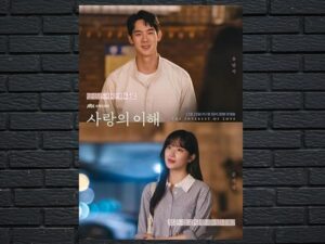 -The Interest of Love (2022)-<br>The Complete Series