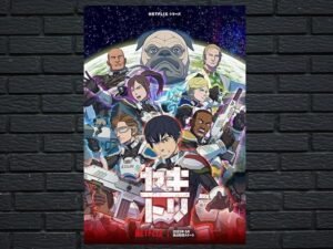 -Yakitori: Soldiers of Misfortune (2023)-<br>The Complete Series