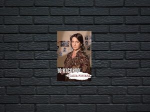 -Io ricordo. Piazza Fontana (2019)-<br>The Original Movie