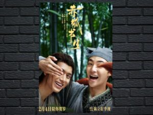 -Soul Snatcher (2020)-<br>The Original Movie