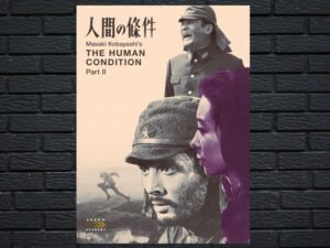 -The Human Condition 2 Road to Eternity (1959)-<br>The Original Movie