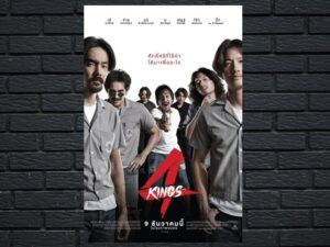 -4 Kings (2021)-<br>The Original Movie