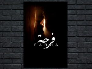 -Farha (2022)-<br>The Original Movie