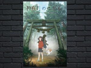 -Child of Kamiari Month (2021)-<br>The Original Movie