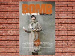 -Bomb: A Love Story (2018)-<br>The Original Movie