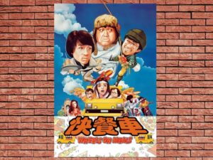 -Wheels on Meals (1984)-<br>The Original Movie