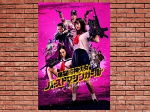 -Rise of the Machine Girls (2019)-<br>The Original Movie