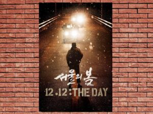 -12.12: The Day (Seoul-ui bom) (2023)-<br>The Original Movie