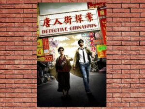-Detective Chinatown (2015)-<br>The Original Movie