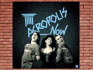 -Acropolis Now (1989)-<br>The Complete Series