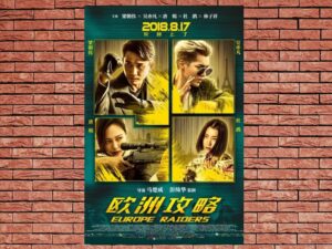 -Europe Raiders (2018)-<br>The Original Movie