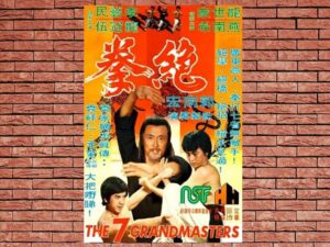 -The 7 Grandmasters (1978)-<br>The Original Movie