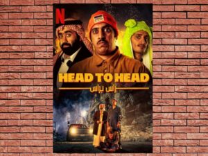 -Head to Head (2023)-<br>The Original Movie