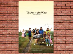 -Thi-Baan x BNK48 Jak Jai Pu Sao Nee (2020)-<br>The Original Movie