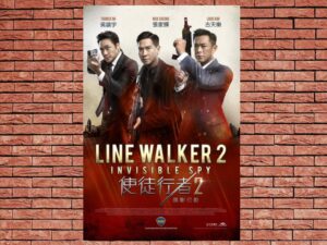 -Line Walker 2: Invisible Spy (2019)-<br>The Original Movie