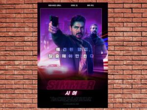 -Simmer (2020)-<br>The Original Movie