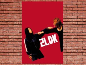 -2LDK (2003)-<br>The Original Movie