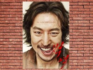 -Anarchist from Colony (2017)-<br>The Original Movie