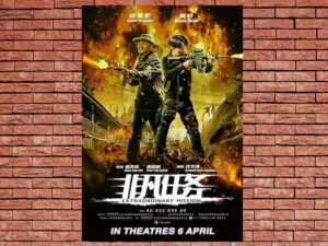 -Extraordinary Mission (2017)-<br>The Original Movie