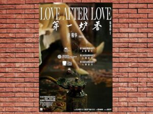 -Love After Love (2020)-<br>The Original Movie