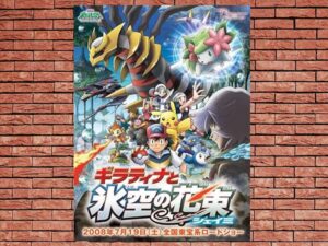 -Pokemon Giratina And The Sky Warrior (2008)-<br>The Original Movie