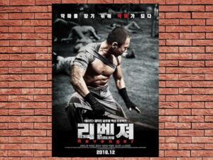 -Revenger (2018)-<br>The Original Movie