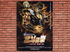 -Chapter Of Death In Love (2006)-<br>The Original Movie