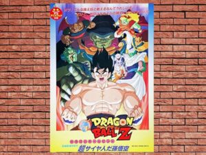 -Dragon Ball Z Lord Slug (1991)-<br>The Original Movie