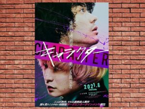 -Character (2021)-<br>The Original Movie