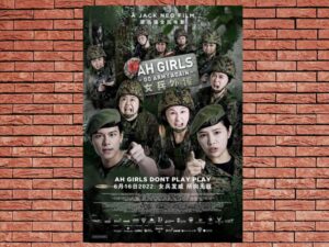 -Ah Girls Go Army Again (2022)-<br>The Original Movie