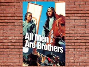 -All Men Are Brothers (1975)-<br>The Original Movie