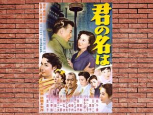 -Always in My Heart (1942)-<br>The Original Movie