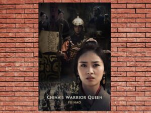 -Chinas Warrior Queen (2011)-<br>The Original Movie
