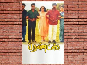 -Friends (1994)-<br>The Original Movie