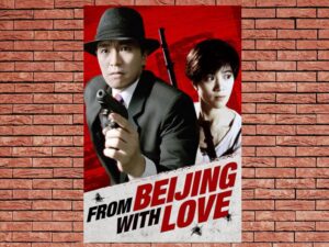 -From Beijing with Love (1994)-<br>The Original Movie