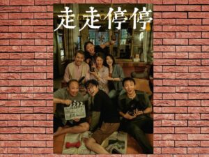 -G for Gap (2014)-<br>The Original Movie