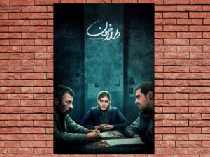 -Golden Blood (2021)-<br>The Original Movie