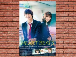 -Heart Beats (2020)-<br>The Original Movie