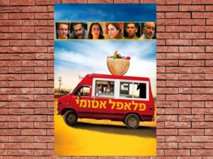 -Insanity (2014)-<br>The Original Movie